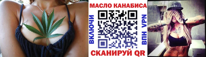 ТГК вейп  наркошоп  Комсомольск-на-Амуре 