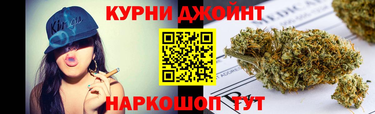 Бошки марихуана Bruce Banner Комсомольск-на-Амуре