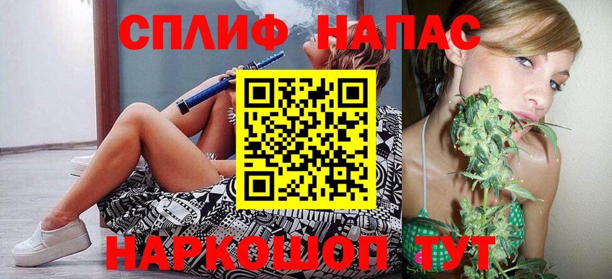Каннабис план  Конопля Ganja  Марихуана гибрид  Вход с VPN  Комсомольск-на-Амуре 